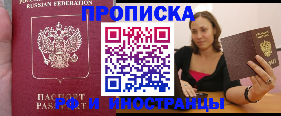 регистрация для школы в Реже