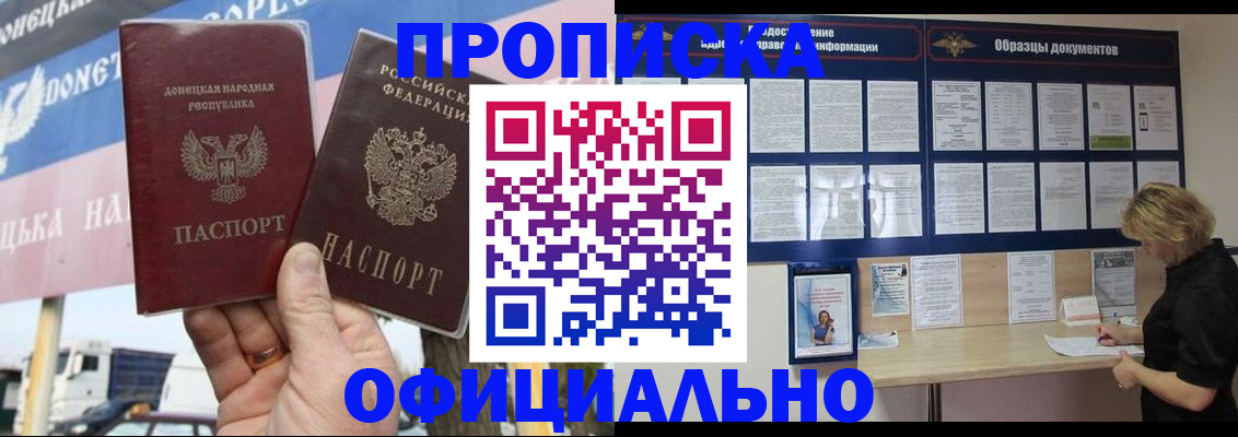 регистрация для школы в Реже